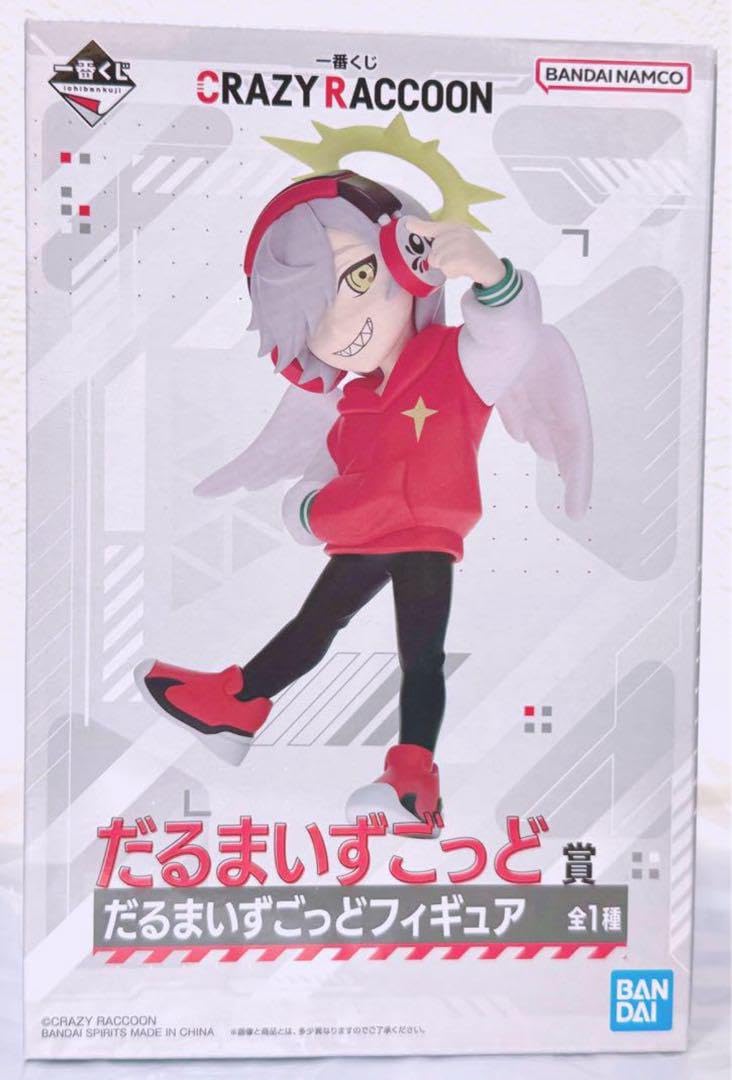 Amazon.co.jp: モカ様 （だるまいずごっど賞） : ホーム＆キッチン